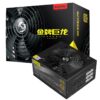 منبع تغذیه کامپیوتر گریت وال GW-EPS1250DA