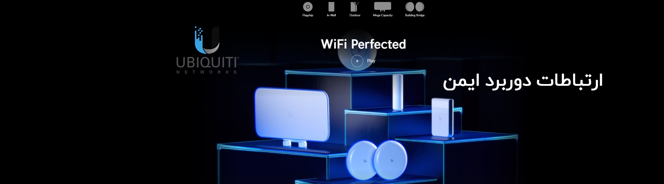 ubnt nsl